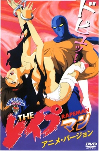 the-rapeman-ep01-02-cover_