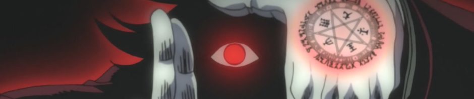MRDA's Inferno